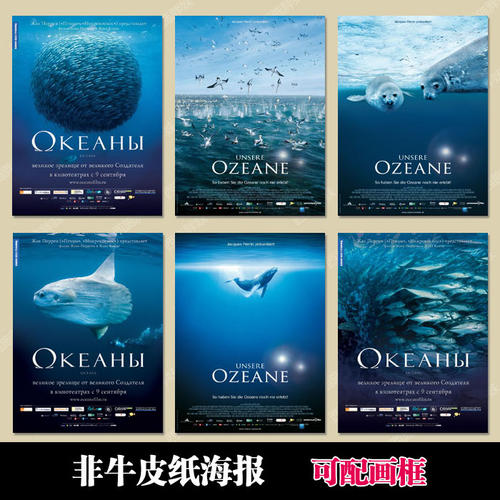 代办仿真医院B超单