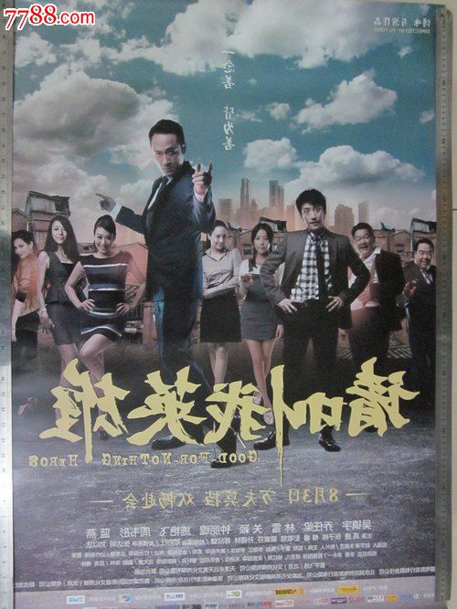 福山平成大学本科学位证